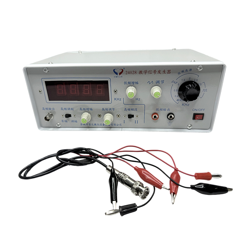 Teaching signal generator professional schools physical equipment