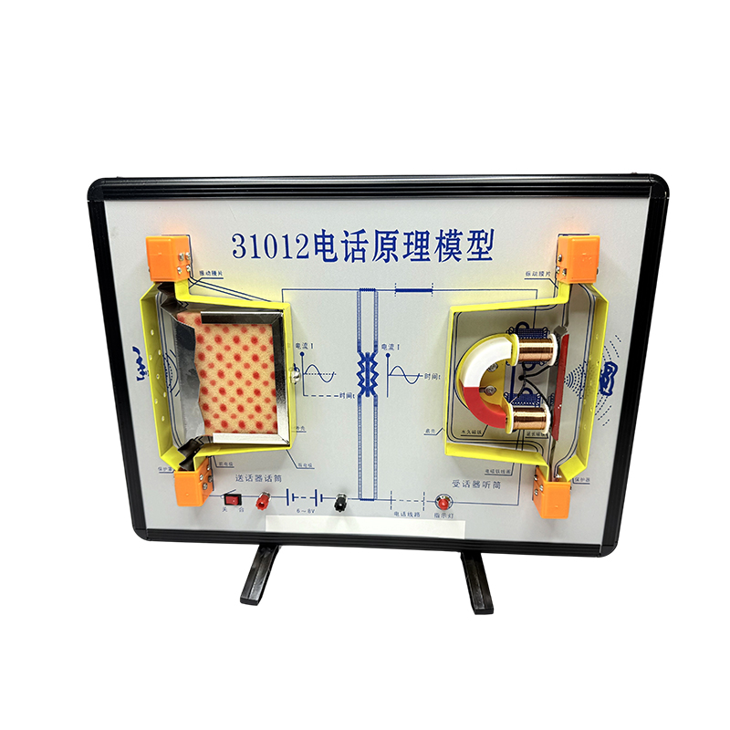 Demonstration of telephone principle/ physics laboratory/teaching instrument