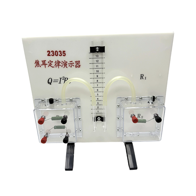 Joule law demonstrator/school physics laboratory equipment 