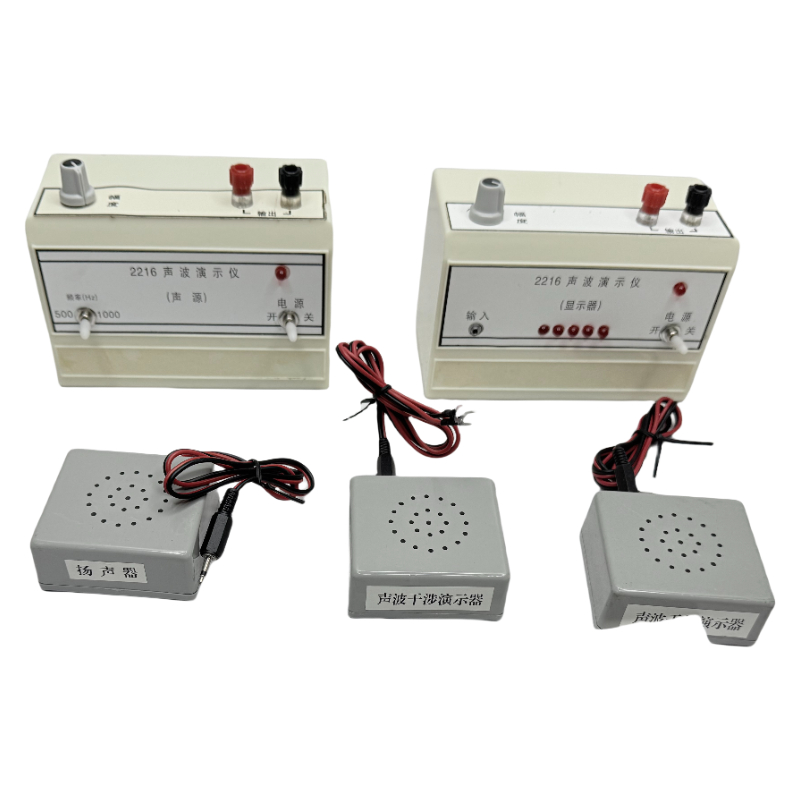 Physical sound wave demonstration instrument used to do experiments relationship between frequency and pitch