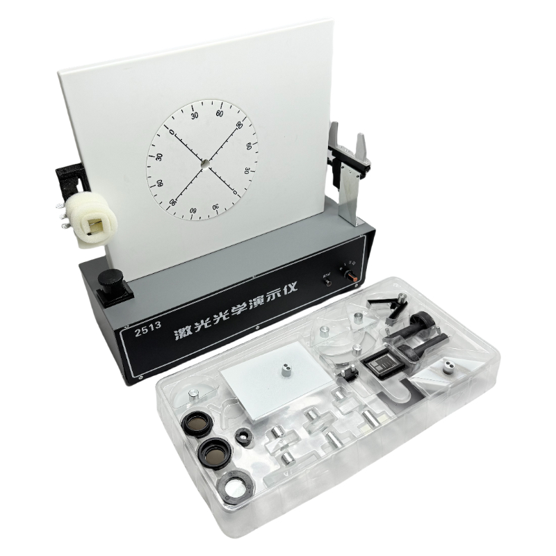 Science experiment kits laser optical demonstration instrument school laboratory equipment